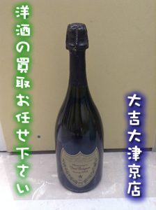 大津市で洋酒を売るなら買取専門店大吉イオンスタイル大津京店です！