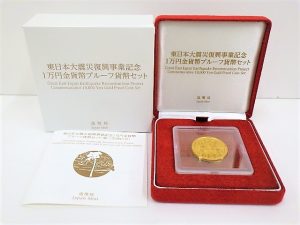 東日本大震災復興事業記念貨幣 第二次発行分 10000円