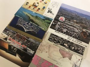 テレカ テレホンカード 買取 春日市 ザ・モール春日