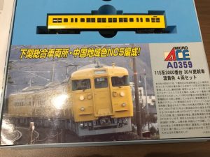 鉄道模型 買取 春日市 ザ・モール春日