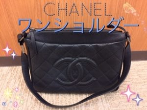 CHANEL,買取,堅田