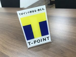 Tポイント 買取 春日市 ザ・モール春日