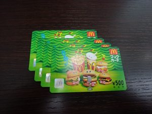 マックカードの買取なら大吉和光店にお任せください！