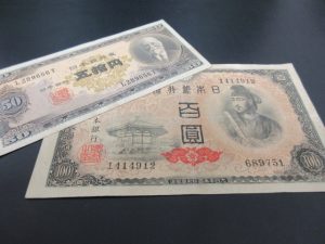 古銭　買取　神戸　垂水