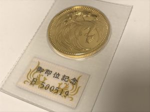 御即位金貨 買取 春日市 ザ・モール春日