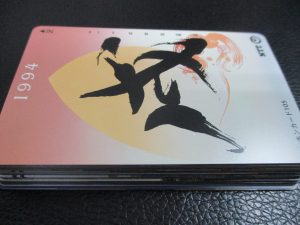 田無,テレカ,テレホンカード,買取