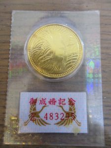 大吉 武蔵小金井店 御成婚5万円金貨の画像です。