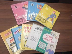 教材買取　教材　買取　小幡　大曽根　矢田　砂田橋　守山　東　千種　名東　昭和