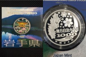 カラーコインなどの記念硬貨の高価買取なら！大吉イオンタウン山梨中央店へお任せを！！