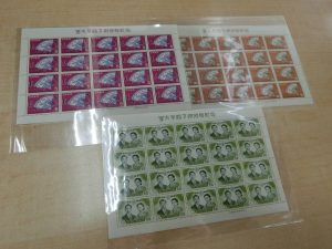 日本切手　昭和34年 『 皇太子殿下御成婚記念　5円　20円　30円　20面シート』3シート