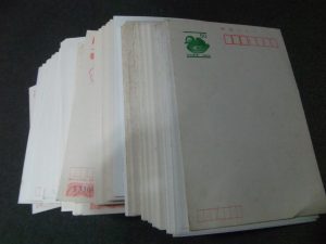 汚れたはがき,買取り,海老名,座間,綾瀬,相模原