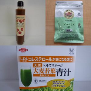 健康食品・サプリメントのお買取いたします。買取専門店大吉ゆめタウン中津店です。