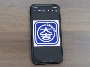 iPhoneのお買取なら大吉イオンタウン山梨中央店へ！！