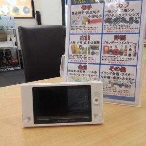 ポータブルテレビ,買取,青森