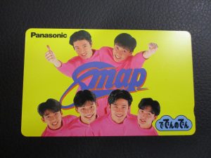 大府,買取,テレカ