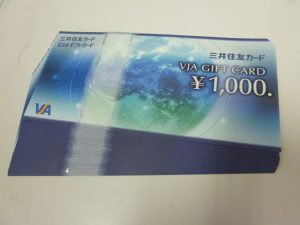 商品券・VJAギフトカードのお買取を致しました。買取専門店大吉ゆめタウン中津店です。