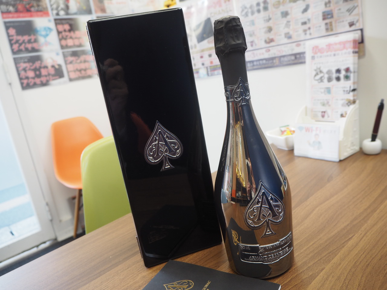 ARMAND DE BRIGNAC アルマンドブリニャック ブランドノワール BLANC DE NOIR シャンパン 酒 買取 浜松市