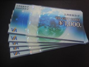 190419VJAギフトカードのお買取りは、大吉大橋店へ。