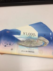 金券のお買取は大吉あすみが丘ブランニューモール店へ！！