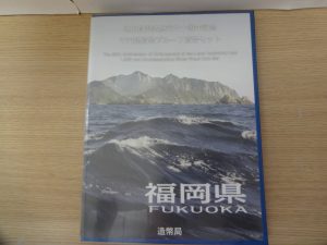 地方自治法施行　記念硬貨を売るなら買取専門店　大吉　JR八尾店。JR八尾駅徒歩約1分。（志紀、柏原、加美、平野、山本、青山、恩智、高安、布施）