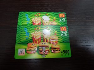 マックカードの買取なら大吉和光店にお任せください！