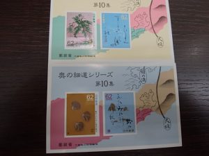 切手の買取なら大吉和光店にお任せ下さい！