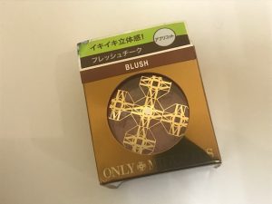 化粧品 買取 春日市 ザ・モール春日