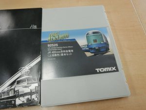 TOMIX　92525　JR　485-3000系特急電車（上沼垂色）基本・増結セット　Nゲージ　鉄道模型