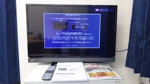 テレビ