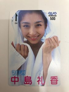 QUOカード,高価買取,成田