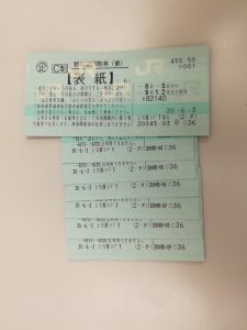 新幹線の回数券もお買取りいたします！大吉フレンドマート宇治店です！