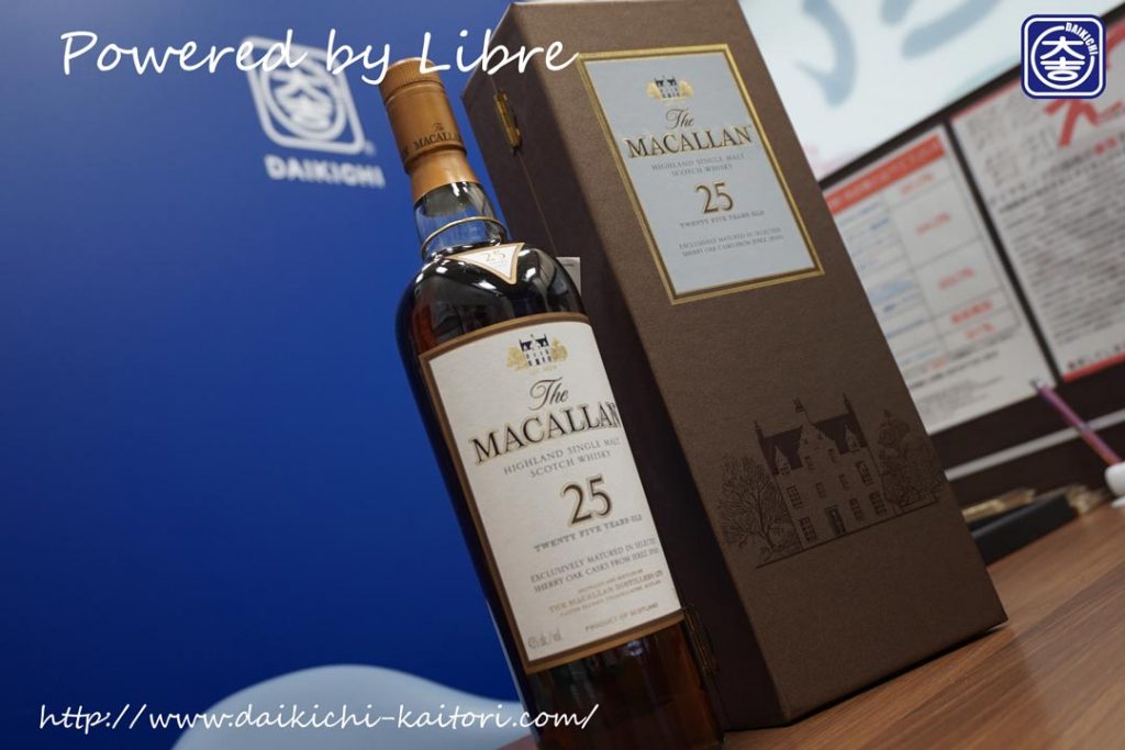 マッカラン MACALLAN 25年 ウイスキー ブランデー 磐田市 袋井市 浜松市 買取