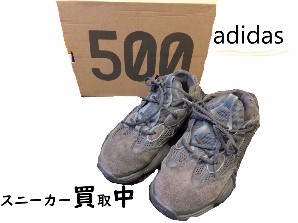 adidas アディダス YEEZY 500 F36640 スニーカー 