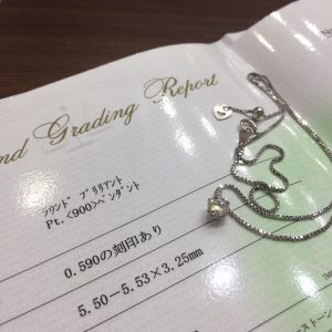 ダイヤ買取　ダイヤ　買取　大曽根　矢田　茶屋ヶ坂　小幡　守山　千種　昭和　東　名東