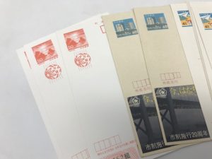 ハガキ 買取 久留米市