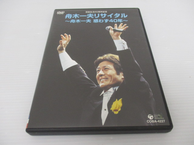 DVDなども高価買取致します。奈良線生駒駅からすぐの買取専門店大吉グリーンヒルいこま店です。