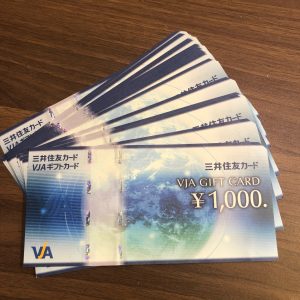 金券、商品券、売るなら！買取専門店大吉エスモール鶴岡店へお越しください☆