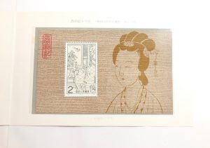 中国切手,買取,あざみ野