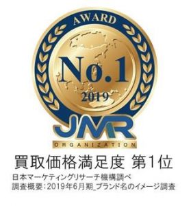 JMR