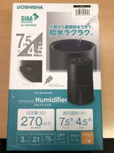 中野区周辺で未使用加湿器を売るなら買取専門店大吉中野店へ！！