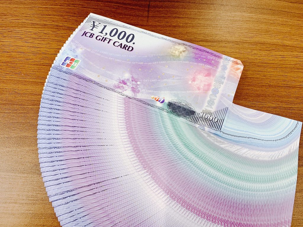 金券の買取は💲大吉イオン高知店にお任せください✨