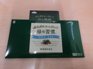 タケダのユーグレナ 緑の習慣・180カプセル・賞味期限 2021年4月22日迄