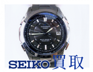 買取 延岡 seiko