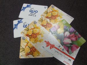 QUOカード,買取り,海老名市,座間市,綾瀬市,相模原市