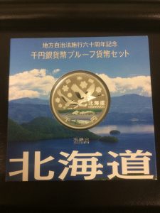 銀貨の高価買取、大吉宇都宮東宿郷店にお任せください