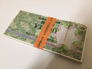 春日 商品券 買取