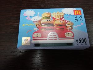 マックカードの買取なら大吉和光店にお任せください！