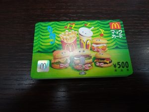 マックカードの買取なら大吉和光店にお任せください！