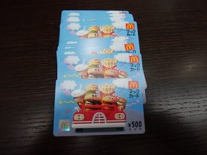 マックカードの買取なら大吉和光店にお任せください！