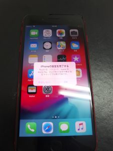 iPhone 8 Plus 64GB プロダクトレッド